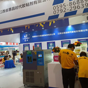 高低溫冷熱交變試驗機(jī)公司